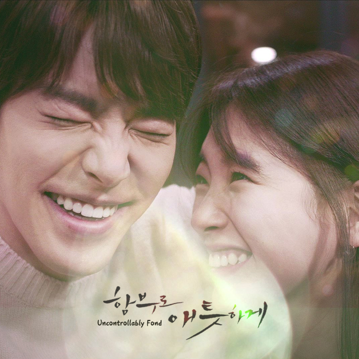 Exclusive Uncontrollably Fond Kim Woobin And Suzy Say Hi To Their Fans Uncontrollably Fond Nonton uncontrollably fond eps 1 drama korea terbaru sub indo download uncontrollably fond episode 1 subtitle indonesia dramaqu. exclusive uncontrollably fond kim woobin and suzy say hi to their fans uncontrollably fond