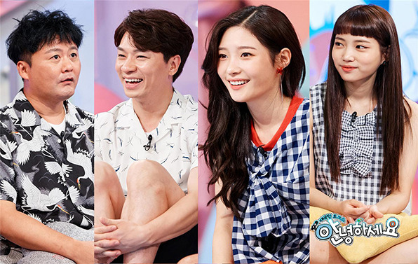 Hello Dia S Jung Chaeyeon Reveals That She Was Overweight