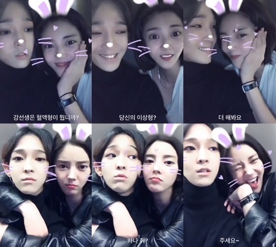 Nam Tae Hyun Denies Rumors About Him Dating Son Dam Bi
