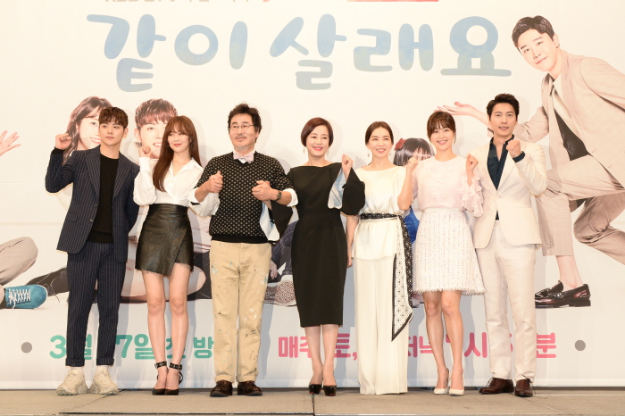 Marry Me Now Press Conference A Cheerful And Healthy Drama