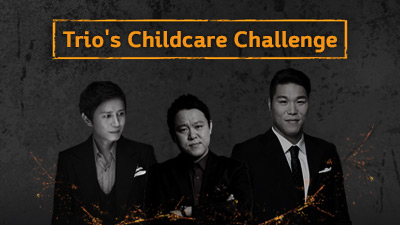 Trio's Childcare Challenge