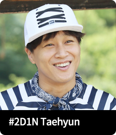 2D1N Taehyun