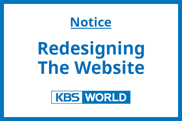 KBSWORLD Redesigning the Website