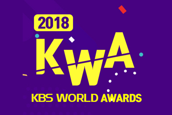 Welcome to 2018 KWA!