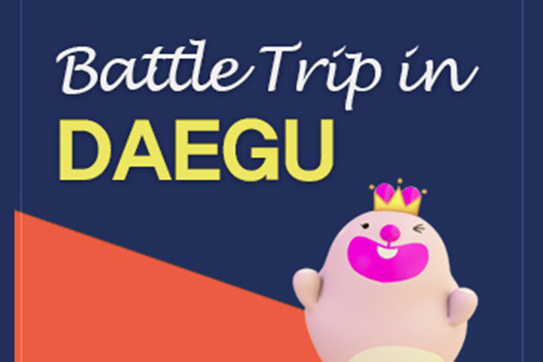 Winner Announcement) Battle Trip in DAEGU!