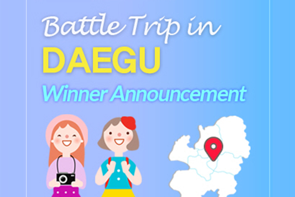 Winner Announcement for DAEGU event!