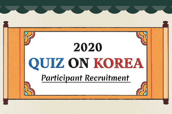 2020 Quiz on Korea Participant Recruitment