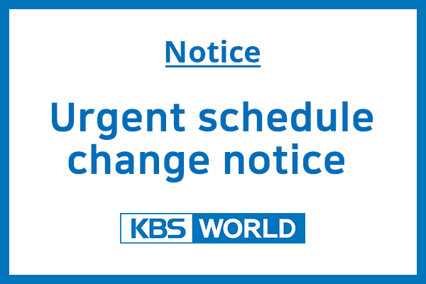 Urgent schedule change notice