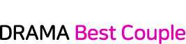 drama best couple