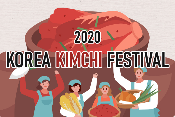 2020 Korea Kimchi Festival