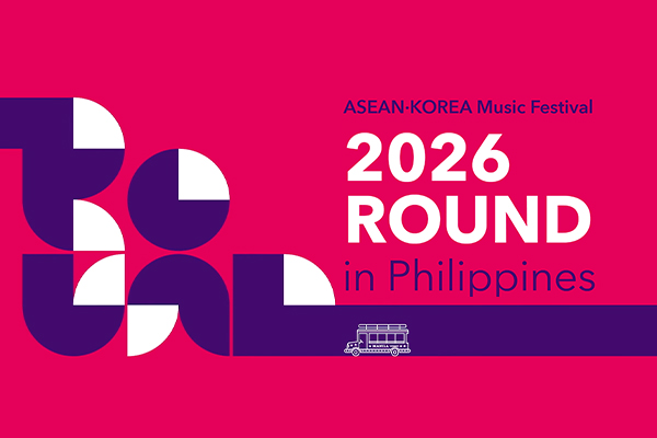 ASEAN&bull;Korea Music Festival &ldquo;2026 ROUND in the Philippines&rdquo;