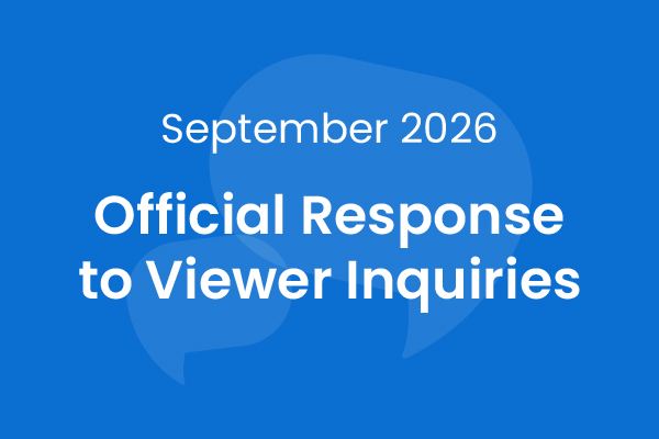 Official Response to Viewer Inquiries  (Sep 2026)