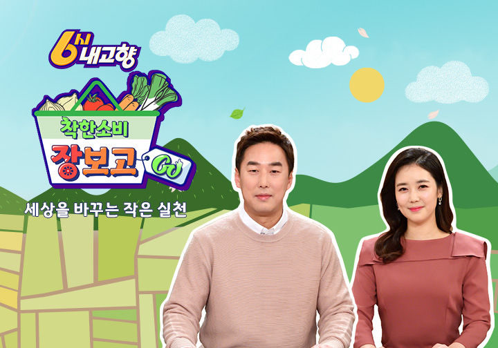 KBS KOREA
