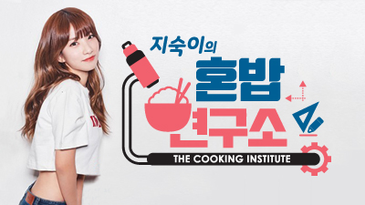 Jisook's Table For One