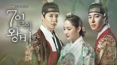 Queen For Seven Days