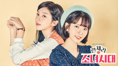 Girls' Generation 1979