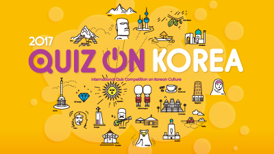 Quiz on Korea 2017