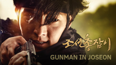 Gunman in Joseon