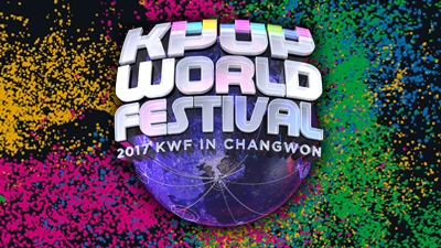 2017 K-POP World Festival Global Audition