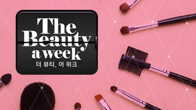 The Beauty A Week