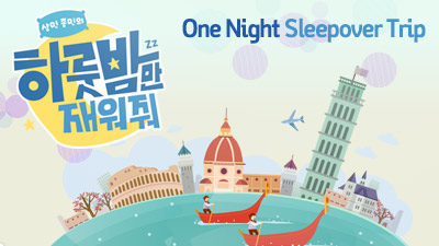 One Night Sleepover Trip