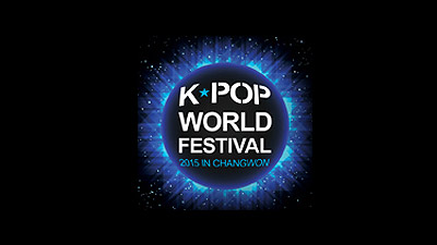 2015 K-POP 월드페스티벌 IN 창원