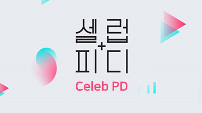 Celeb PD