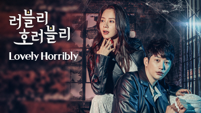 Lovely Horribly