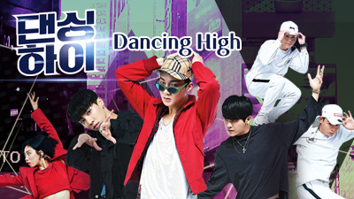 Dancing High