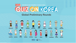 2018 Quiz on Korea