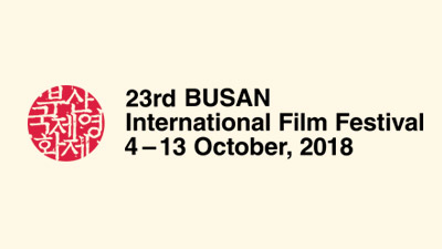 The 23rd Busan International Film Festival