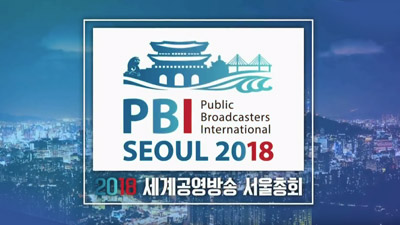 Public Broadcasters International Seoul 2018