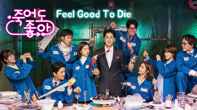 Feel Good To Die