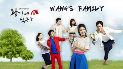 Wang's Family