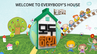 Welcome to Everybody's House
