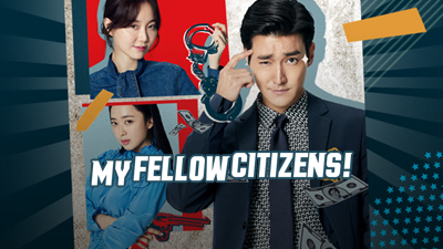 My Fellow Citizens!