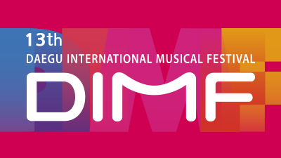 The 13th Daegu International Musical Festival Awards
