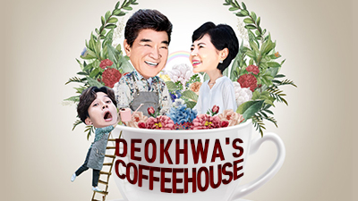 Deokhwa's Coffeehouse