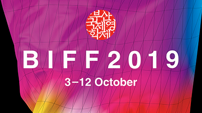 The 24th Busan International Film Festival