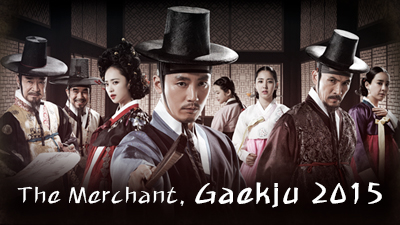 The Merchant : Gaekju 2015