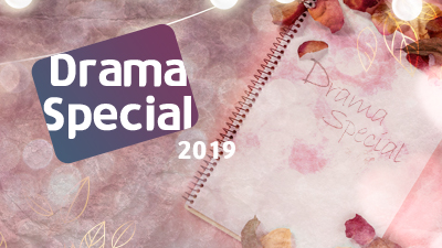 2019 Drama Special