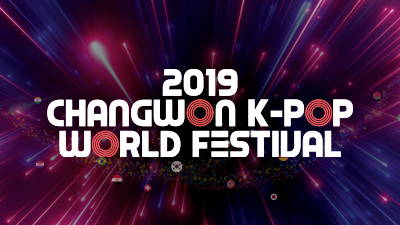 2019 창원 K-POP 월드 페스티벌