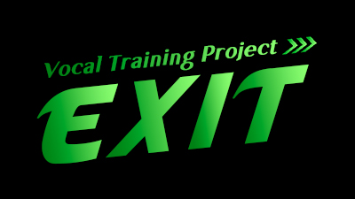 설 특집 음치는 없다 <엑시트>