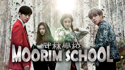 Moorim School: Saga of the Brave