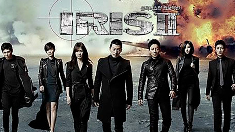 IRIS II: New Generation