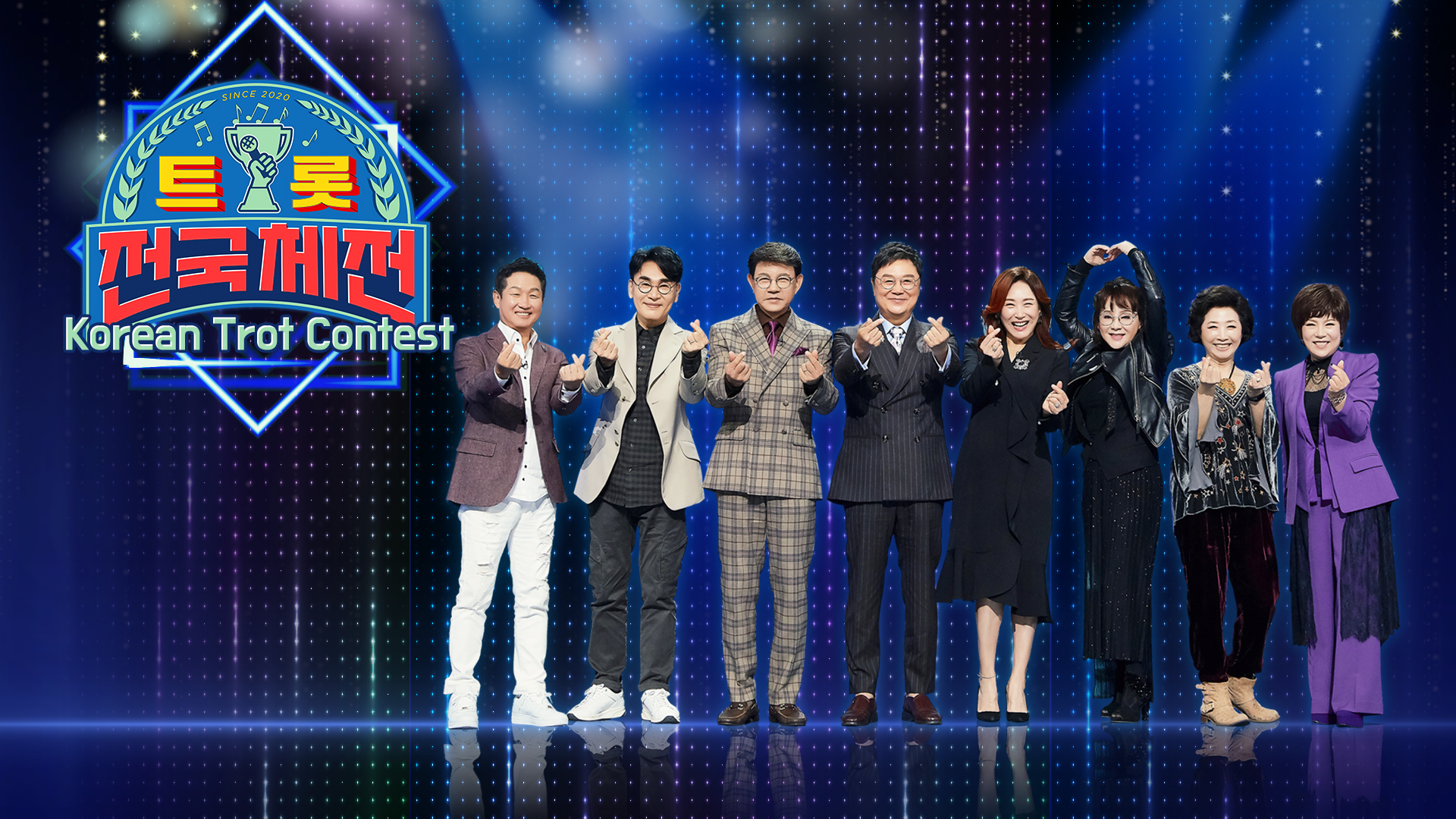 트롯 전국체전 갈라쇼