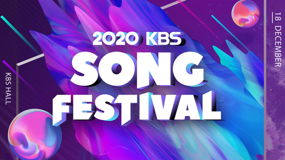 2020 KBS Song Festival