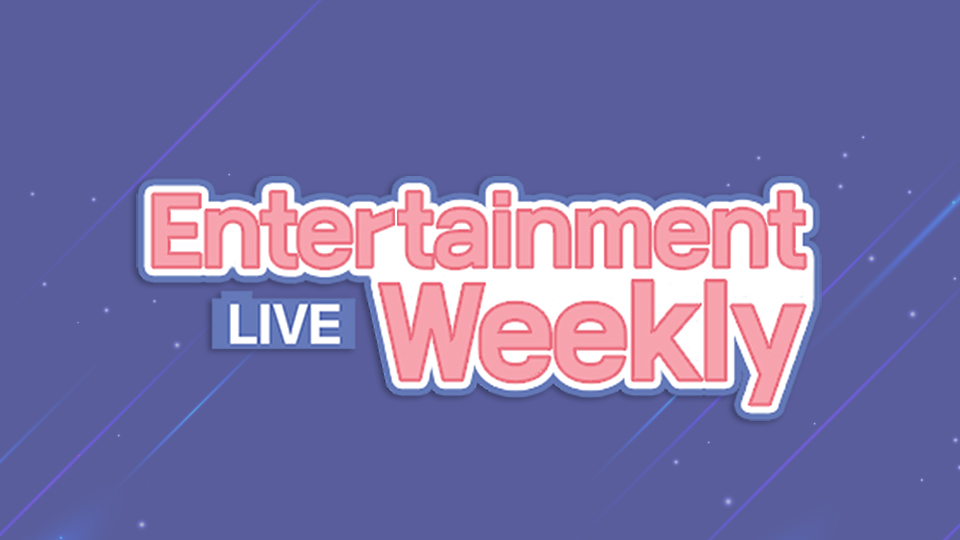 Entertainment Weekly