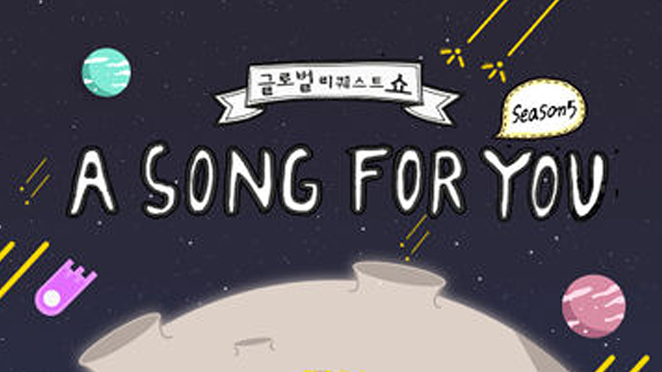A Song For You Season 5