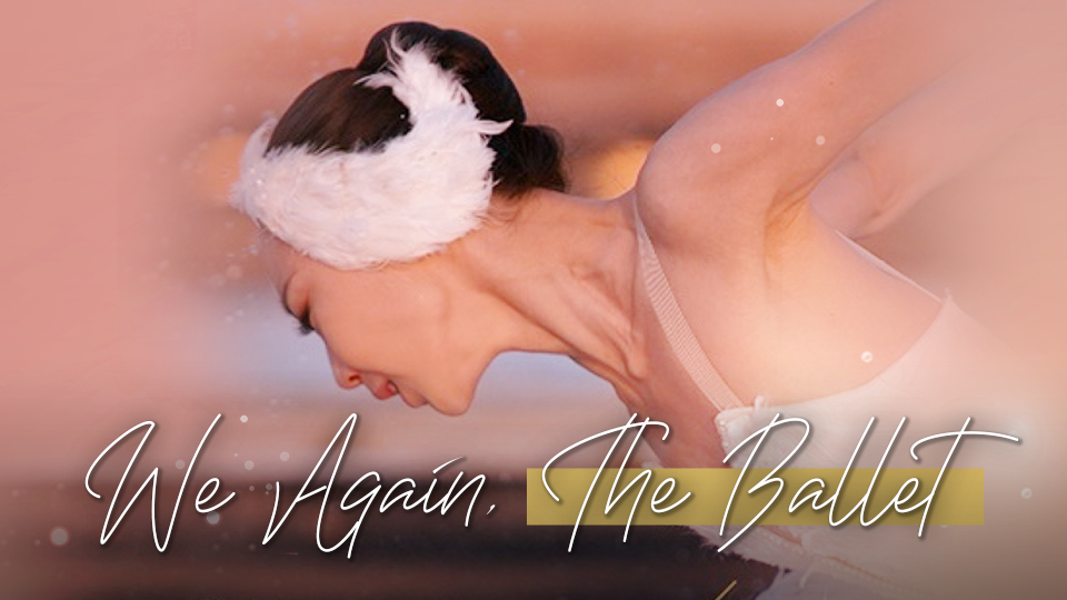 We Again, The Ballet